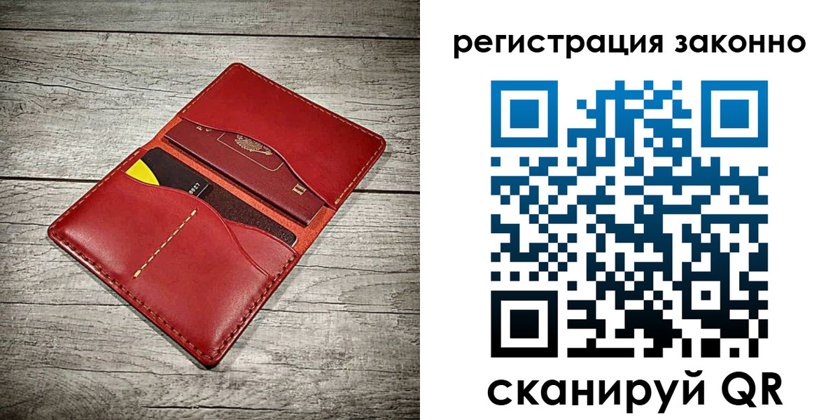 временная регистрация госуслуги в Богородицке