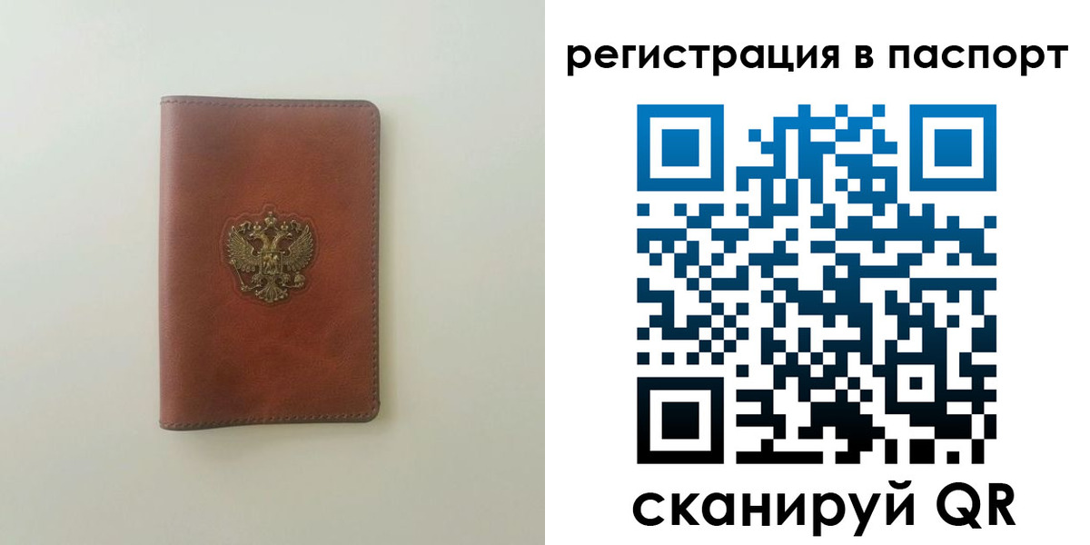 пропишу в квартире в Богородицке
