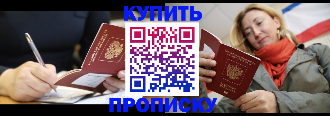 регистрация для школы в Богородицке