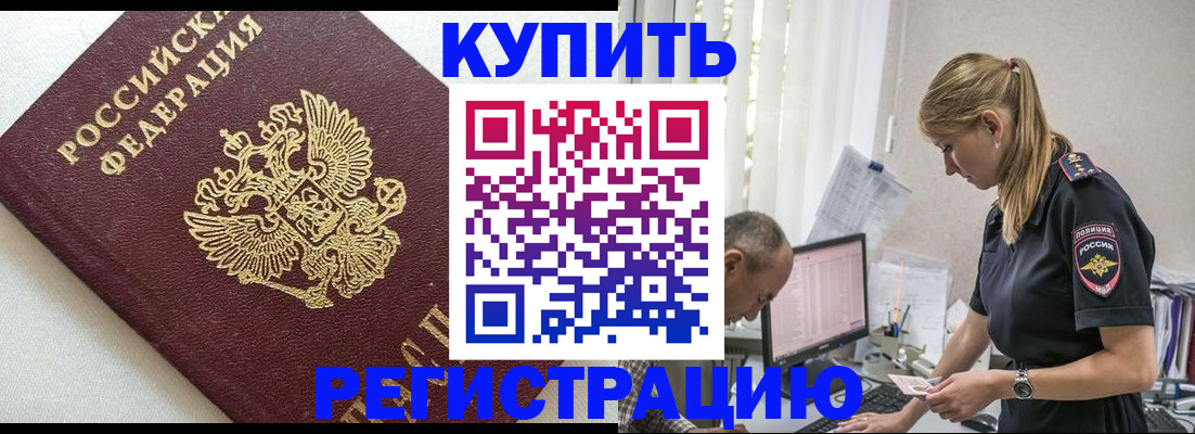 регистрация для школы в Богородицке